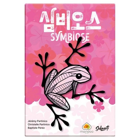 만두게임즈 심비오스 보드게임