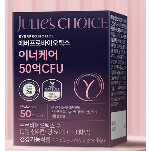 줄리스초이스 에버프로바이오틱스 이너케어 50억 CFU 7.5g 30정, ... 솔직 후기 | 실사용자 리뷰 분석 - 상품 이미지 2
