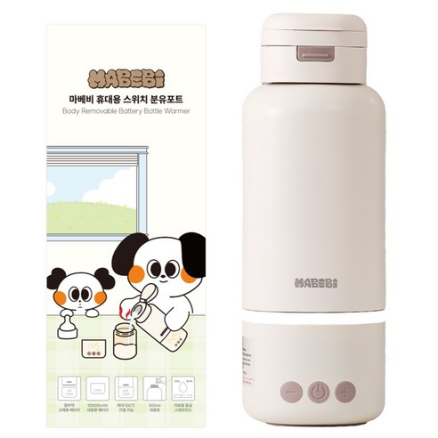 마베비 휴대용 분유포트, 아이보리, 1개