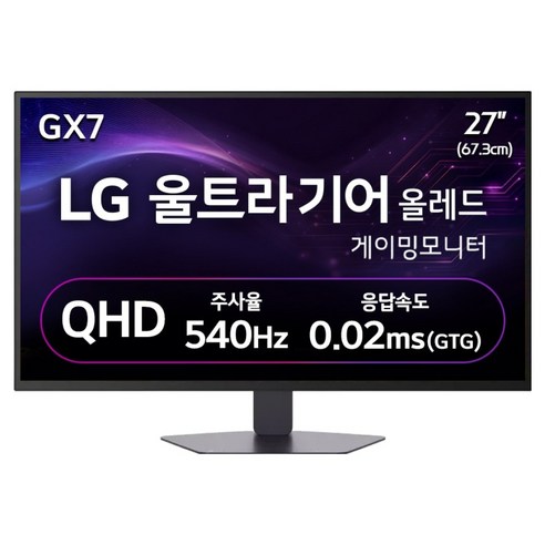 LG전자 QHD 울트라기어 올레드 게이밍 모니터 방문설치, 67.3cm, 27GX790B