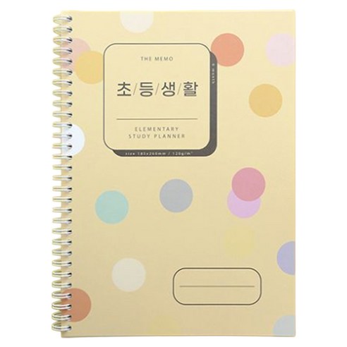 건망증 더메모 초등생활 플래너 초등노트, 크림옐로우, 1개