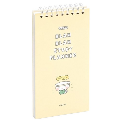 아이코닉 이겨낸다 핸디 만년 4개월 공부 학습 스터디플래너, 01 CREAM YELLOW, 1개