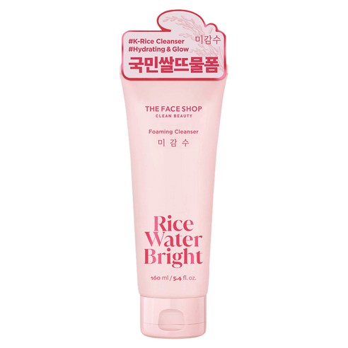 더페이스샵 미감수 브라이트 클렌징 폼 솔직 후기 | 실사용자 리뷰 분석 썸네일