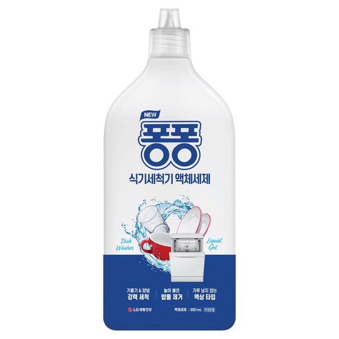 퐁퐁 식기세척기 액체세제, 1개, 950ml