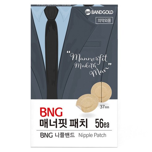 밴드골드 BNG 매너핏 니플패치 56p, 1개