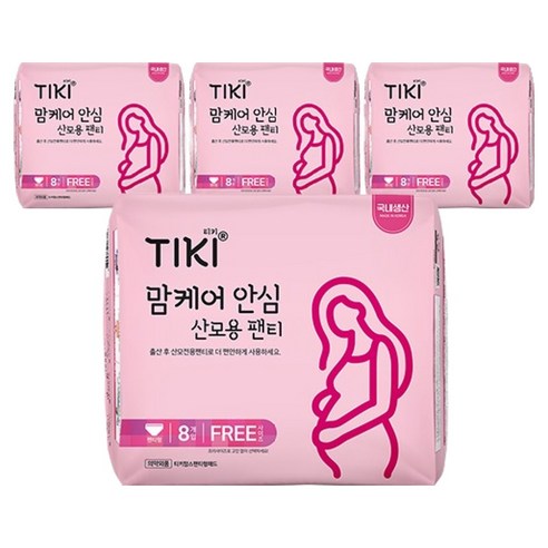 티키 맘케어 안심 산모팬티 성인기저귀, FREE(onesize), 4개, 8매입