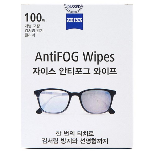 칼자이스 안티포그 와이프 100p, 1개