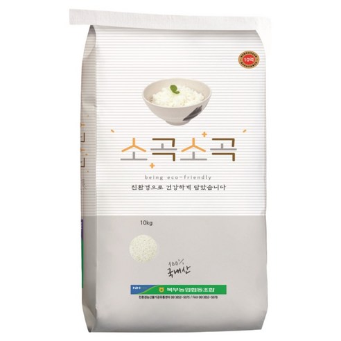 농협 소곡소곡 국내산 골든퀸2호 유기농쌀, 10kg, 1개, 상등급