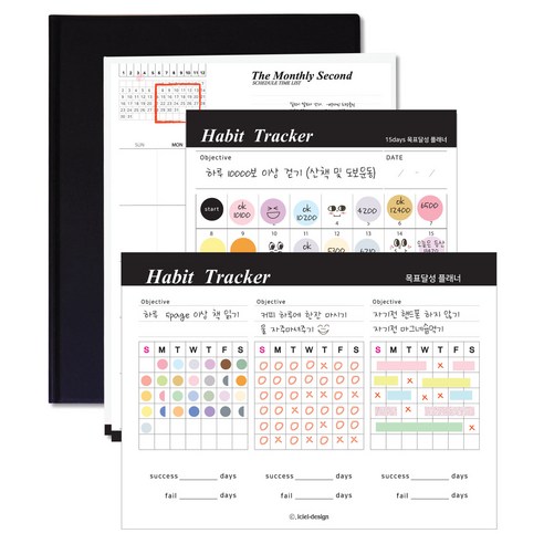 아이씨엘디자인 해빗트래커 플래너 파일 홀더세트, 블랙, 1세트