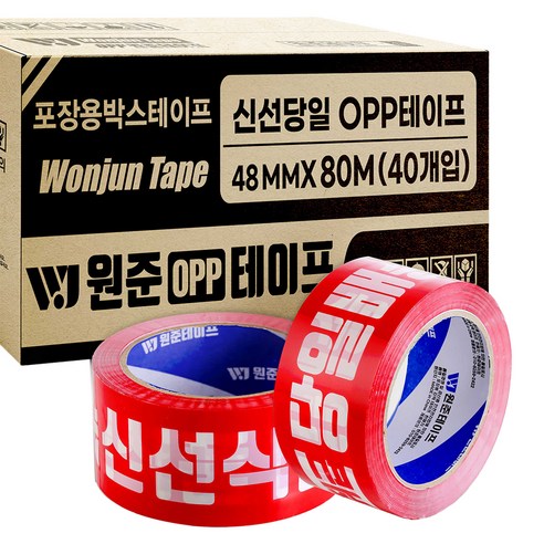 원준테이프 신선당일 취급주의 빨간바탕 중포장용 테이프 80m x 40p, 1개