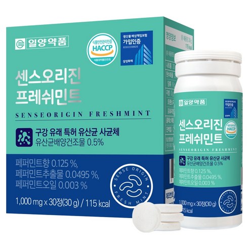 일양약품 센스오리진 프레쉬민트 30g, 30정, 1개