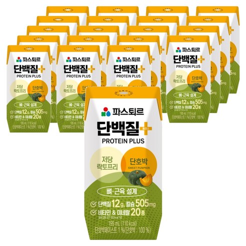 파스퇴르 단백질플러스 단호박 195ml, 20개 솔직 후기 | 실사용자 리뷰 분석 - 상품 이미지 1