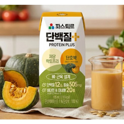 파스퇴르 단백질플러스 단호박 195ml, 20개 이미지 2
