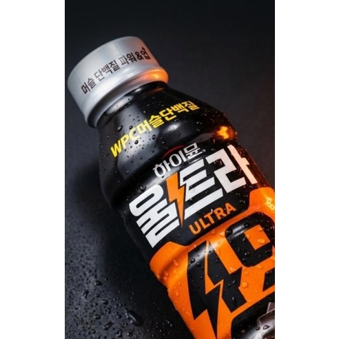 하이뮨 프로틴 울트라 블랙초코 400ml, 6개 솔직 후기 | 실사용자 리뷰 분석 - 상품 이미지 4