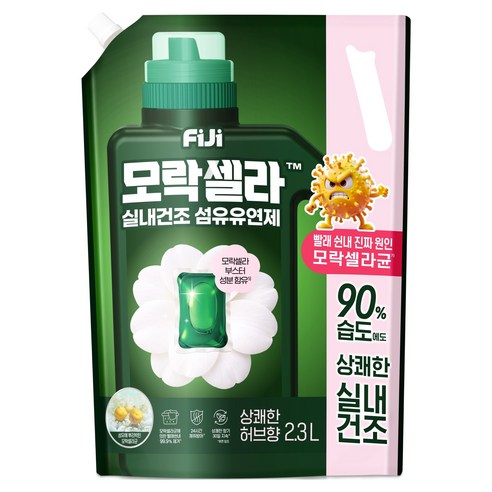 피지 모락셀라 실내건조 섬유유연제 상쾌한 허브향 리필, 1개, 2.3L