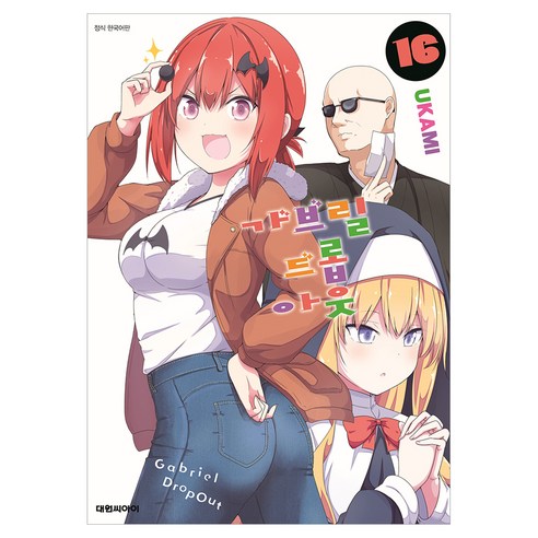 가브릴 드롭아웃 16, 대원씨아이, 우카미