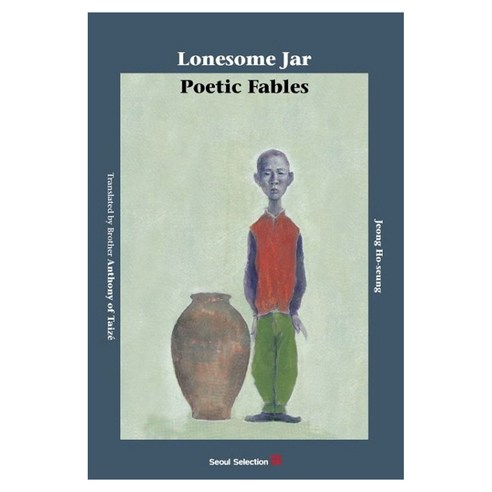 Lonesome Jar : Poetic Fables, 페이퍼북