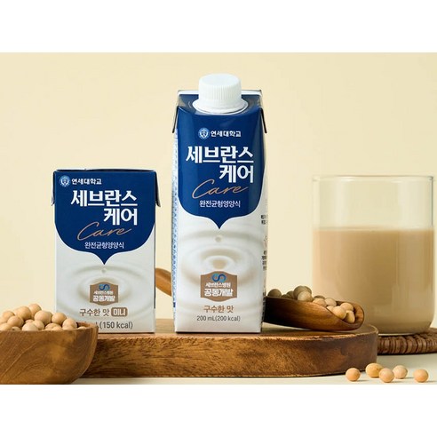 세브란스케어 구수한맛 미니 완전균형 영양식 150ml, 8개 솔직 후기 | 실사용자 리뷰 분석 - 상품 이미지 3