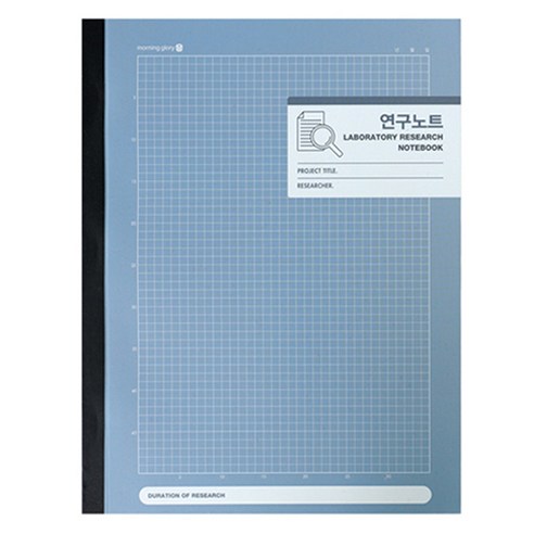 모닝글로리 7500 연구노트, 랜덤발송, 1개