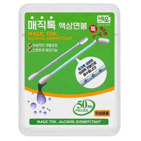 네오메디칼 매직톡 에탄올70% 액상면봉, 1개, 50개입
