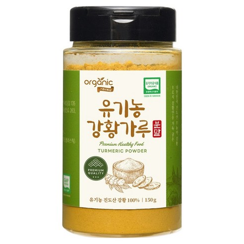 오가닉프렌즈 유기농 국산 강황 가루, 1개, 150g