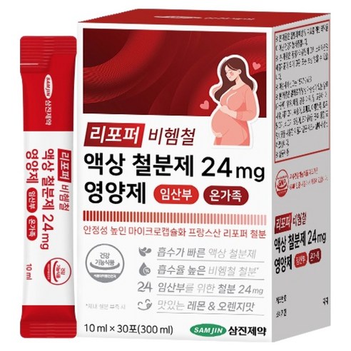 삼진제약 임산부 온가족 리포퍼 비헴철 액상 철분제 24mg 30p, 1개, 300ml