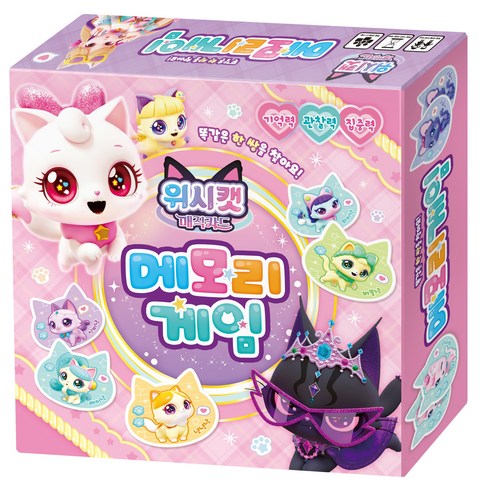 위시캣 매직카드 메모리게임, 학산문화사 편집부, 아이누리