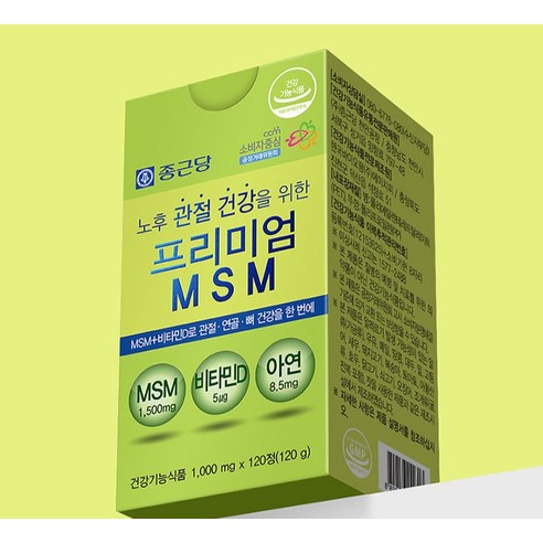 종근당 프리미엄 MSM 120g 120정, 2개 실사용 후기 | 효과 있을까? - 상품 이미지 2