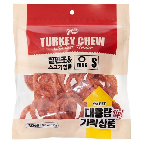 슈퍼츄 터키츄 칠면조와 소고기 힘줄 대용량 건조간식 링S 30p, 혼합맛(칠면조/소고기), 330g, 1개