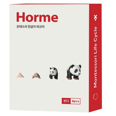 호르메 몬테소리 판다 한살이 동물 피규어 4종 세트, 1세트