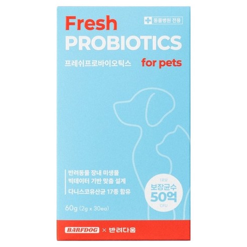 바프독 강아지 프레쉬 프로바이오틱스 유산균 30p, 60g, 1개, 장건강/유산균