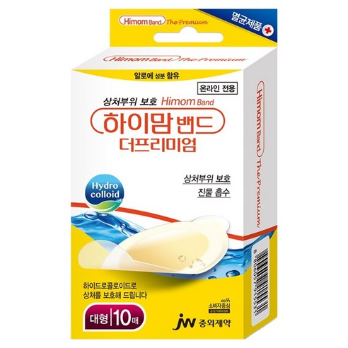 하이맘 더프리미엄 하이맘밴드, 1개