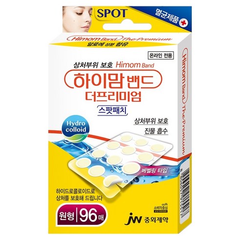 하이맘 더프리미엄 스팟패치 원형 96매, 1개