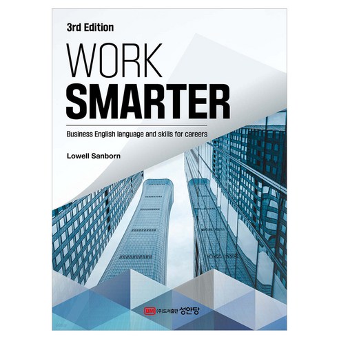 Work Smarter:Learning Strategies, 성안당