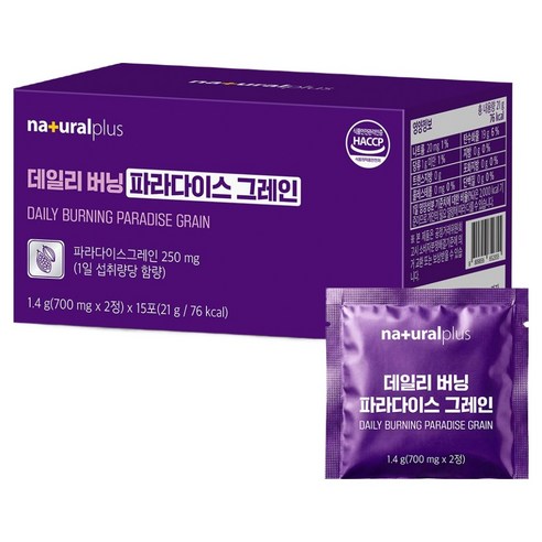 내츄럴플러스 데일리 버닝 파라다이스 그레인 15p, 21g, 1개