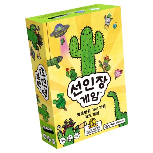 아스모디 선인장게임, 1개