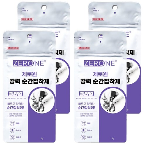 ZERONE 이중 파우치 포장 강력 순간접착제 흐르지 않는 젤 형, 4개