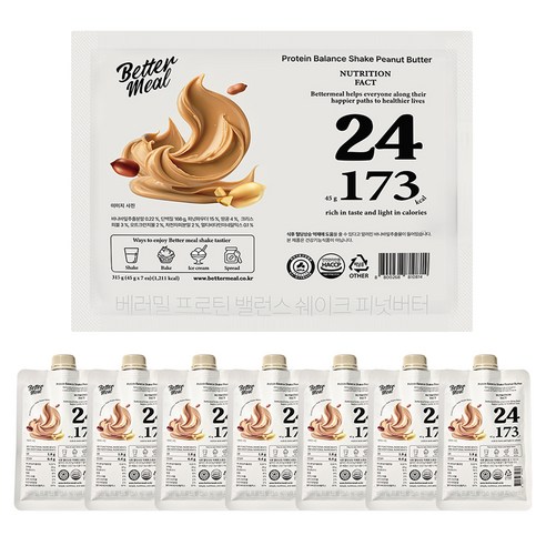베러밀 단백질 쉐이크 피넛버터, 7개, 45g