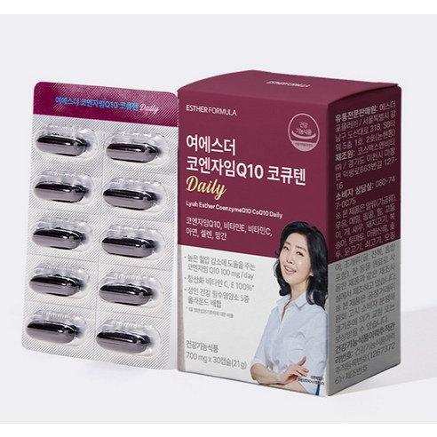 에스더포뮬러 여에스더 코엔자임Q10 코큐텐 Daily 21g 30정, 6... 맛있게 먹은 솔직 후기 - 상품 이미지 4