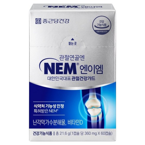 종근당건강 관절연골엔 NEM 21.6g, 1개, 60정