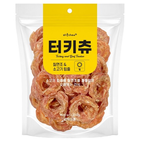 바른츄 강아지 터키츄 링, 1개, 300g, 혼합맛(칠면조/소고기 힘줄)