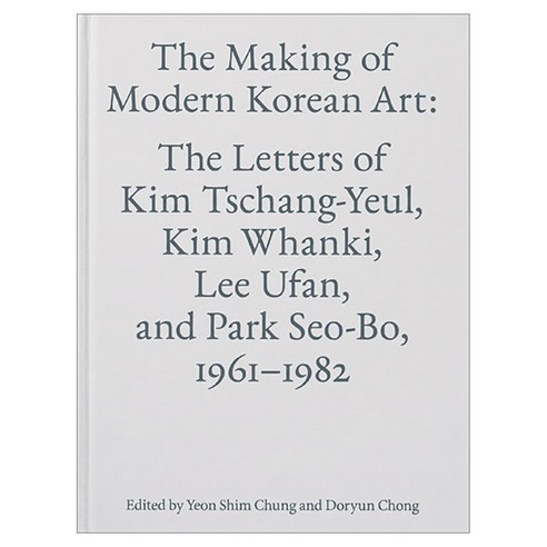 The Making of Modern Korean Art, Gregory R. Miller & Company