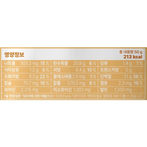 꼬박꼬밥 비브리브 플러스 단백질쉐이크 할매미숫가루맛 7p 350g, 1개 이미지 3