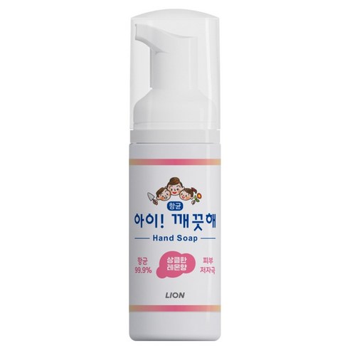 아이깨끗해 휴대용 핸드워시 레몬향, 50ml, 1개