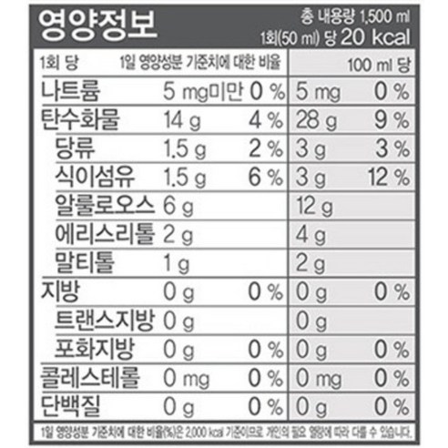 대상 석류 저당 기능성 홍초 이미지 4