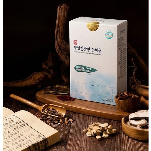 경성건강원 숨채움 120p 480g, 1개 실사용 후기 | 효과 있을까? - 상품 이미지 4