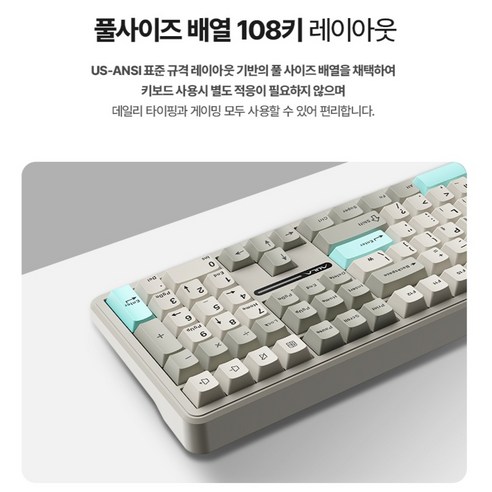 AULA F108 숫자패드 및 상단 전용 4키 상세 뷰