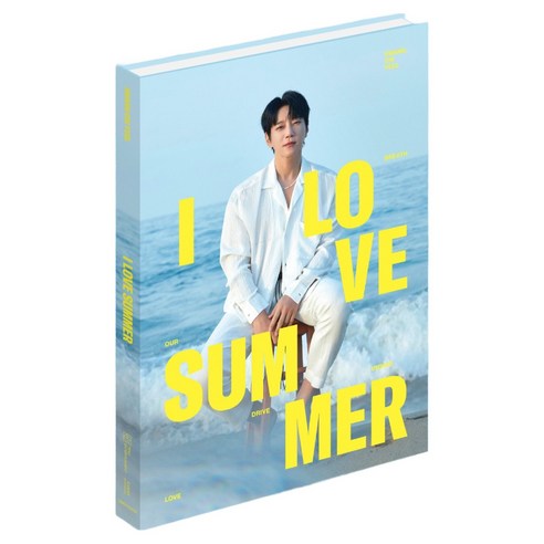 황치열 여름 앨범 : I LOVE SUMMER, 내용참조, 내용참조, 1CD