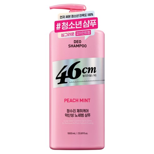 엘라스틴 46cm 정수리 체취케어 약산성 노세범 샴푸 피치민트향, 1개, 1L