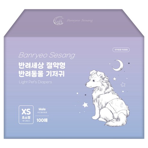 반려세상 강아지 절약형 기저귀 수컷용, 초소형, 1개, 100개입